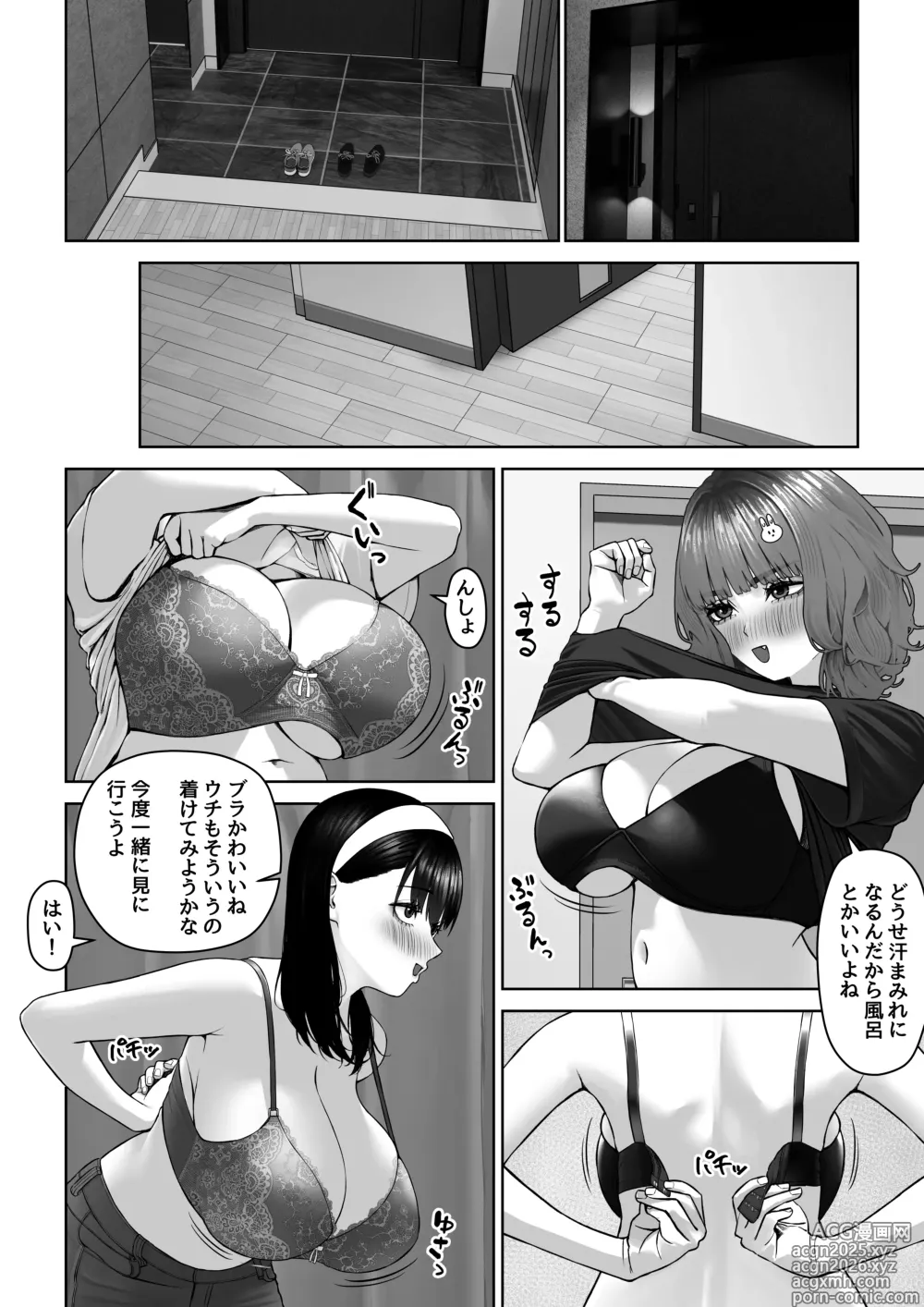 Page 6 of doujinshi 30cm Chou Tsuyotsuyo Futanari Chinpo o Semen ga Karerukurai Manzoku Saserareru kana?