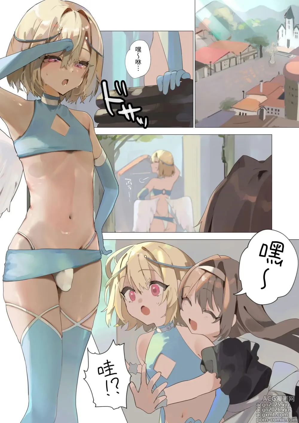 Page 2 of doujinshi 天使僞娘的墮天默示錄