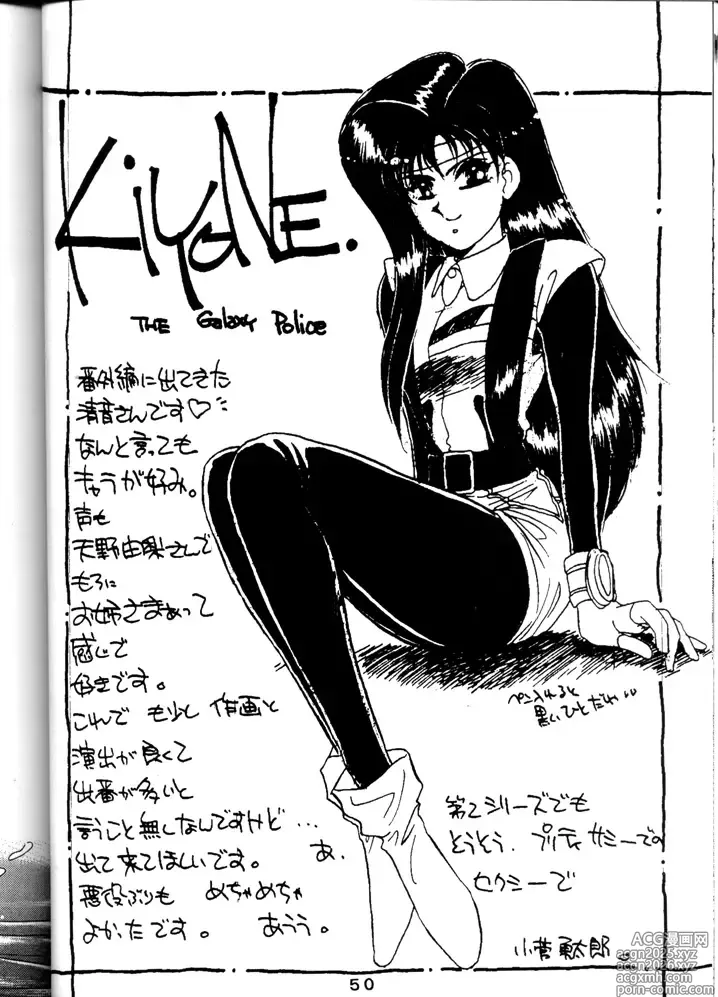 Page 178 of imageset tenchi muyo