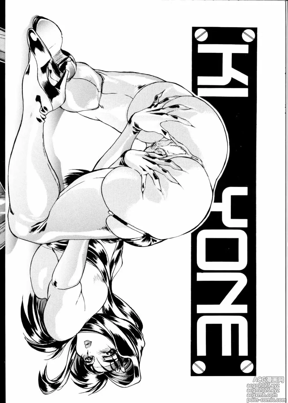 Page 19 of imageset tenchi muyo