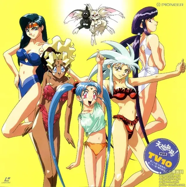 Page 21 of imageset tenchi muyo