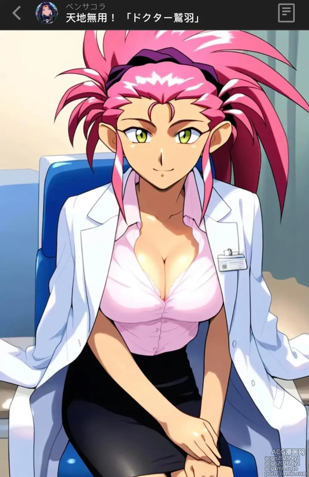 Page 54 of imageset tenchi muyo
