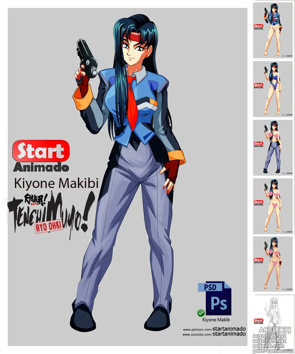 Page 57 of imageset tenchi muyo