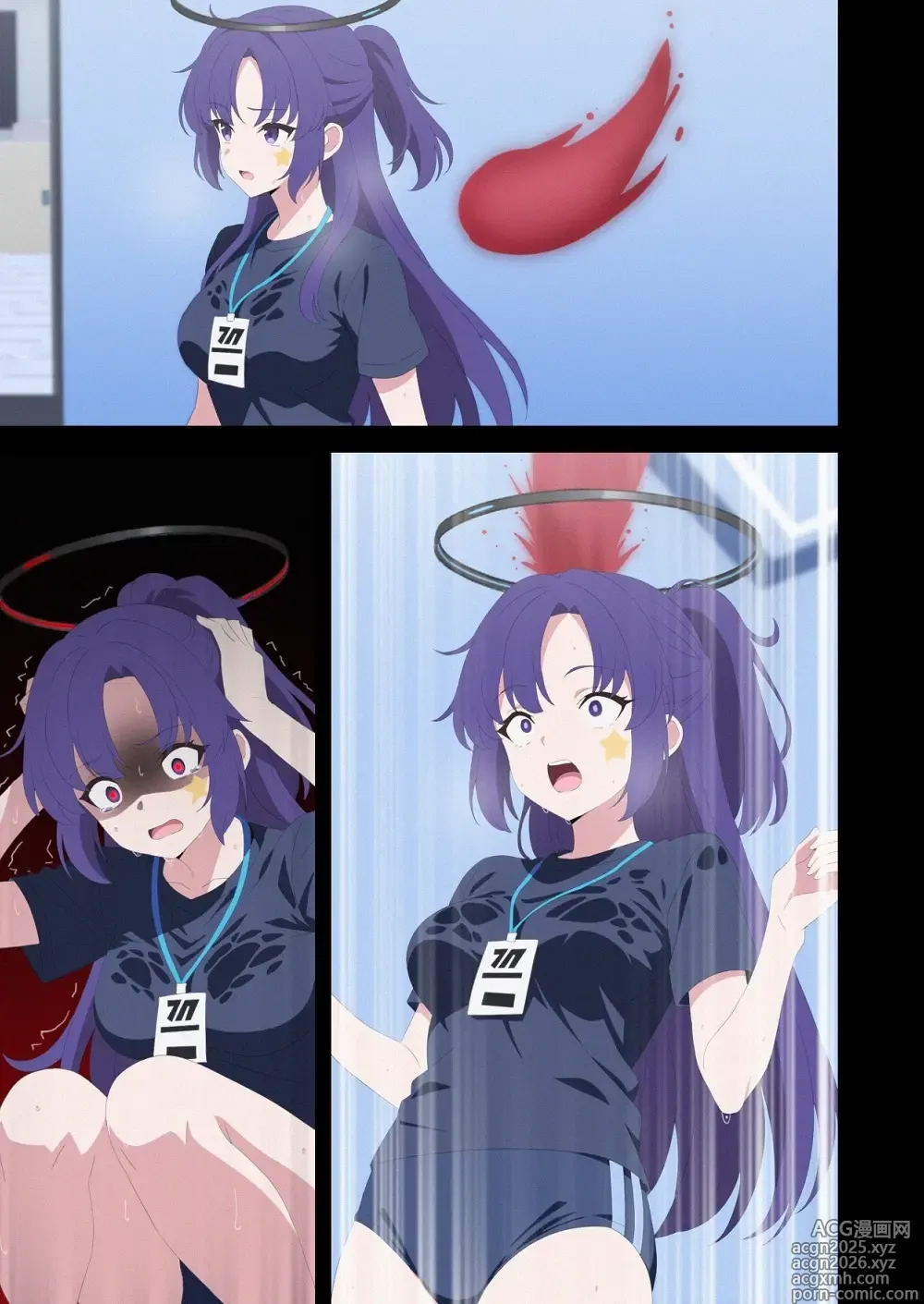 Page 1 of doujinshi Hyoui