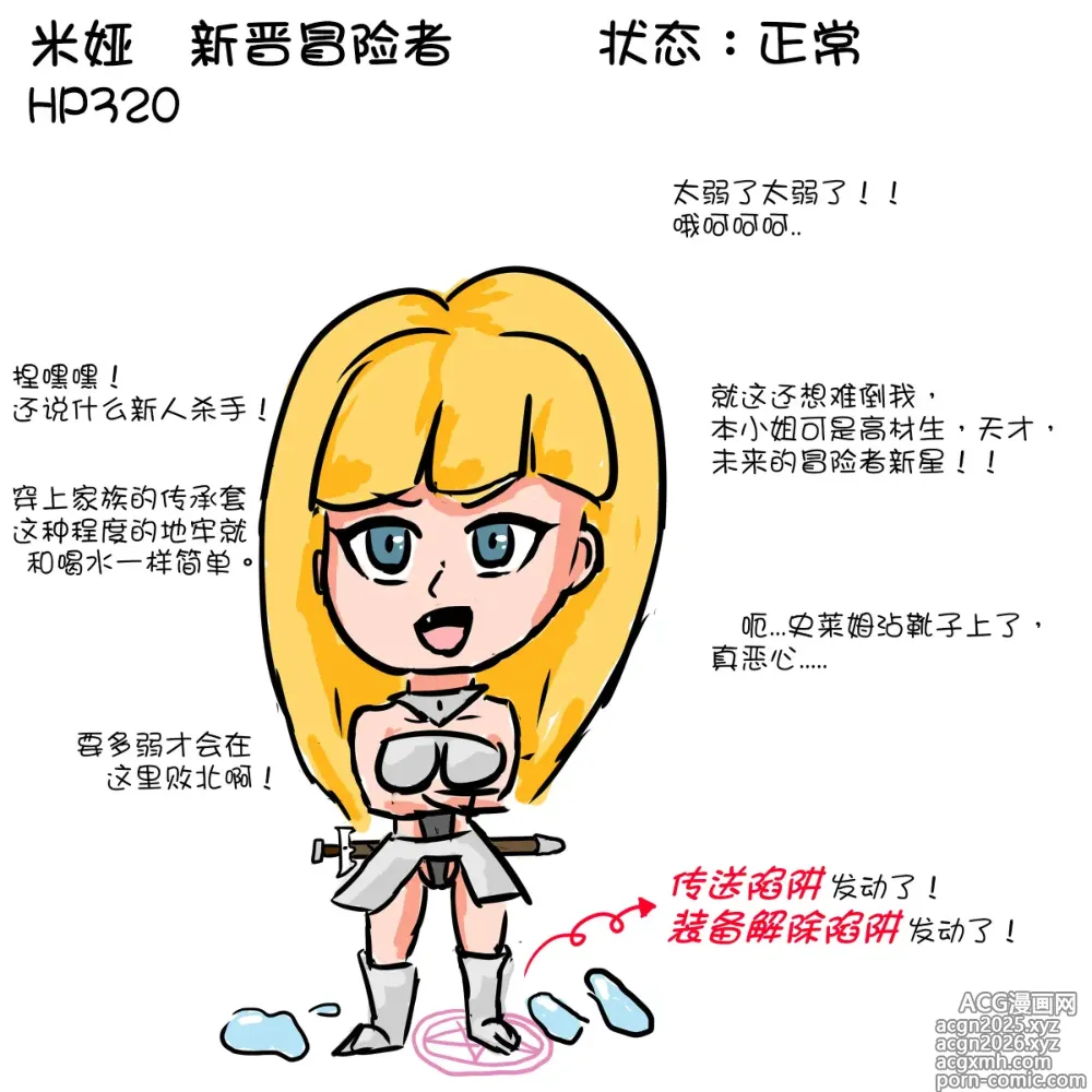 Page 28 of imageset 110