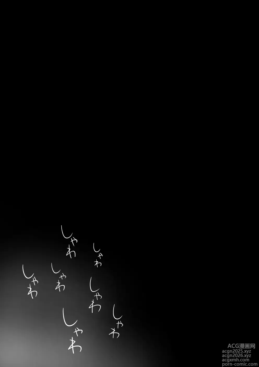 Page 13 of doujinshi 种崎佳织(39岁)代替女儿同人AV出道 (decensored)