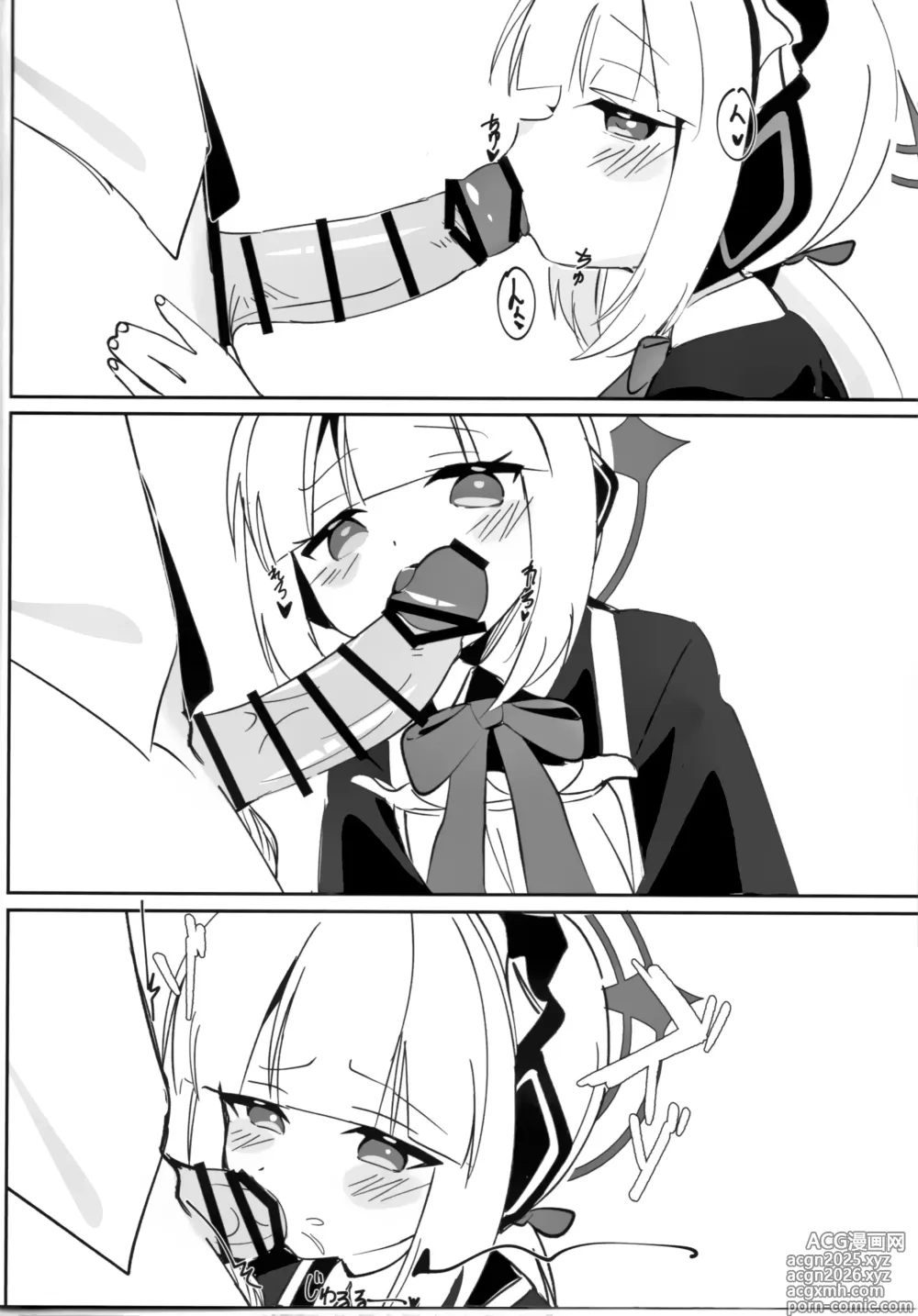 Page 7 of doujinshi MIdori to Himitsushuzai suru Hon