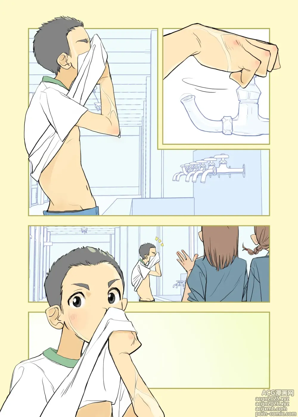Page 1 of doujinshi 002 - Fully PANTSED at school