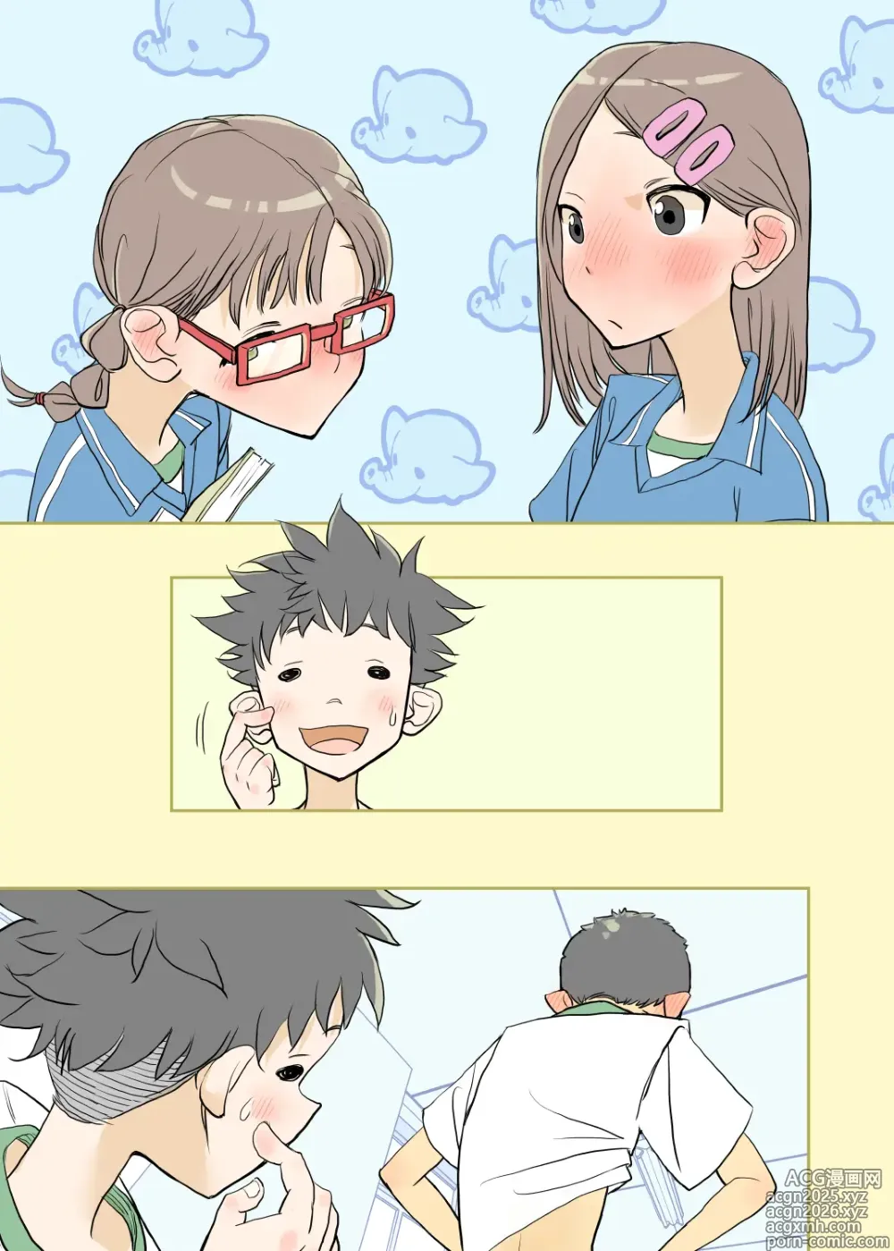 Page 8 of doujinshi 002 - Fully PANTSED at school