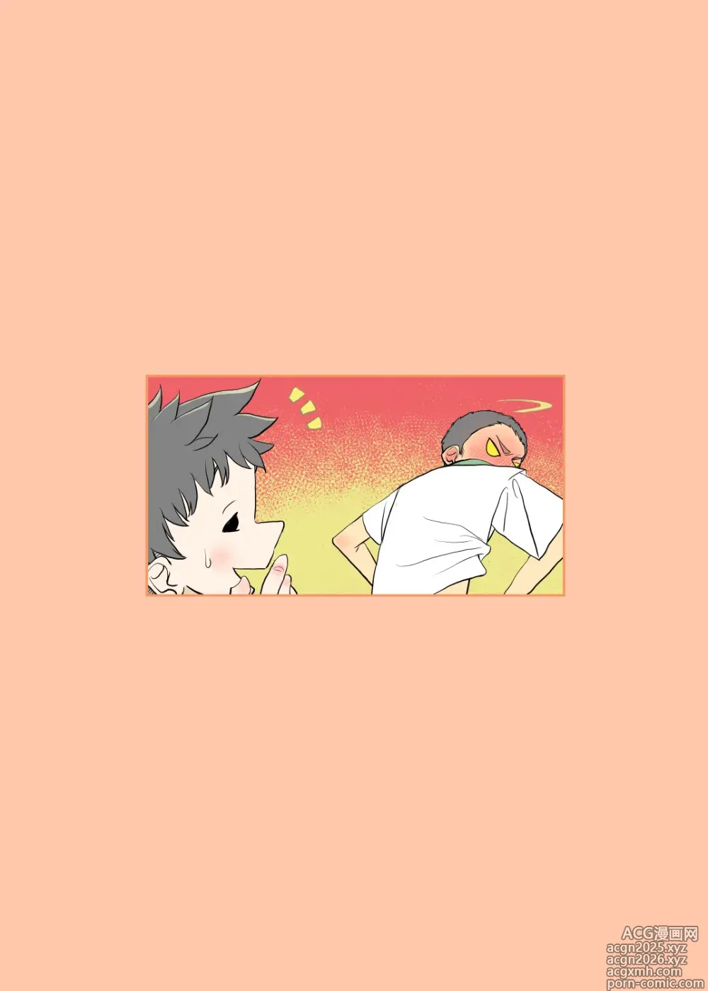 Page 9 of doujinshi 002 - Fully PANTSED at school