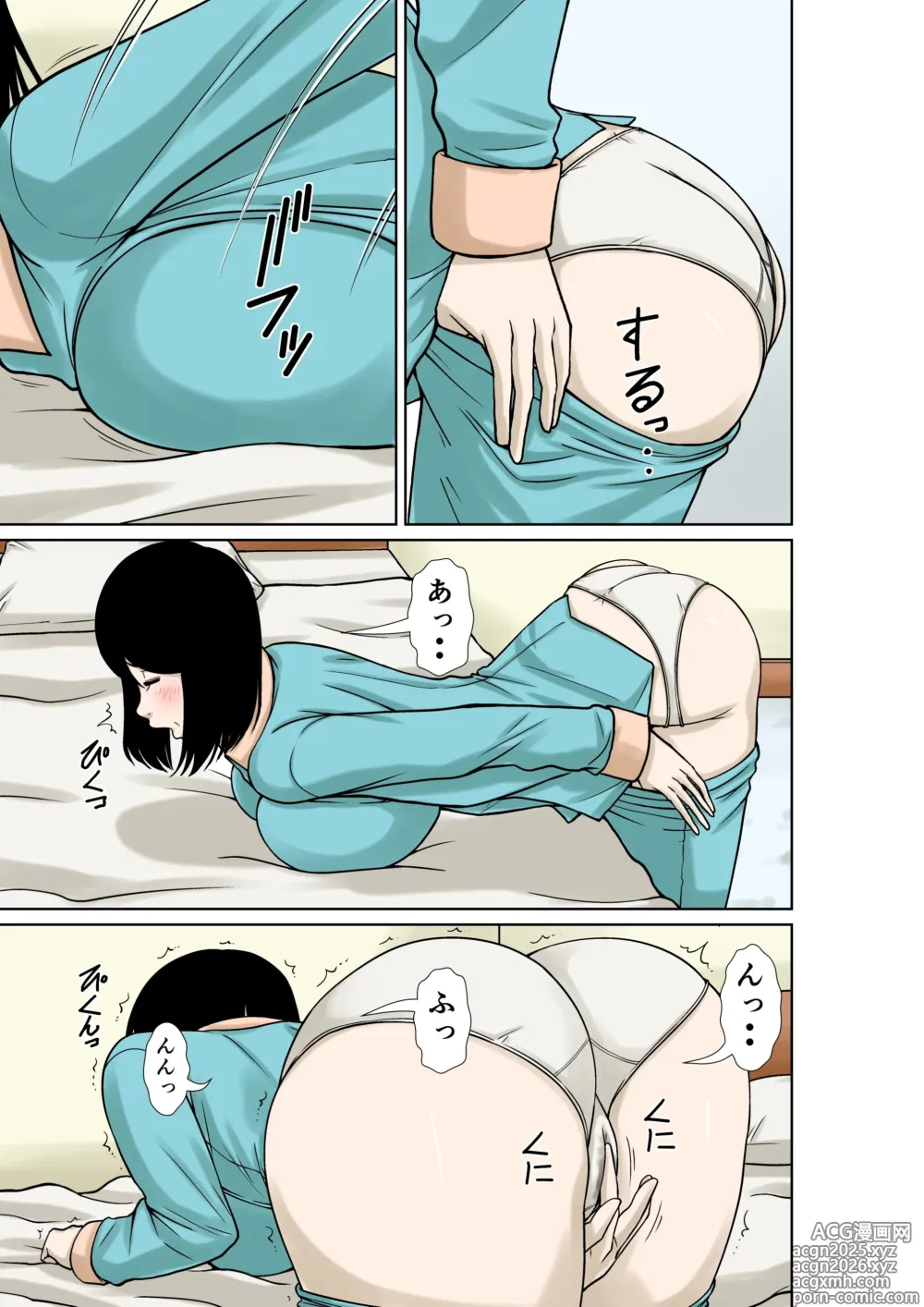 Page 19 of doujinshi Ogifu-san ga Kossetsushita Node Yome no Watashi ga Kaigoshimasu!