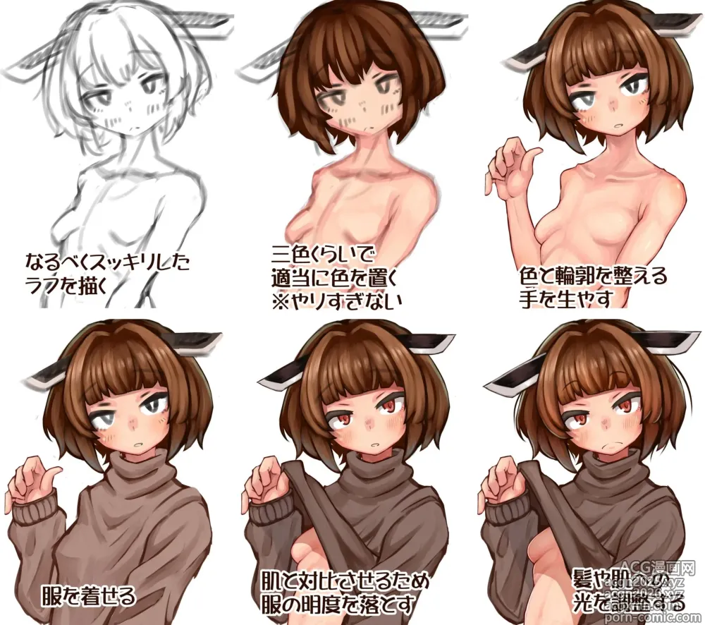 Page 1 of imageset （タル）