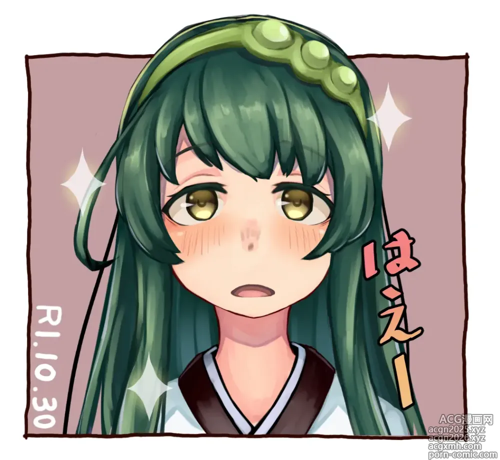 Page 9 of imageset （タル）