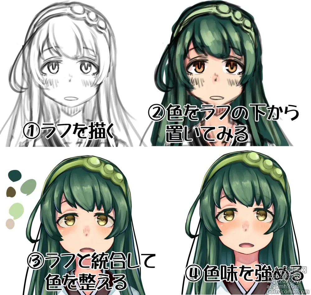 Page 10 of imageset （タル）