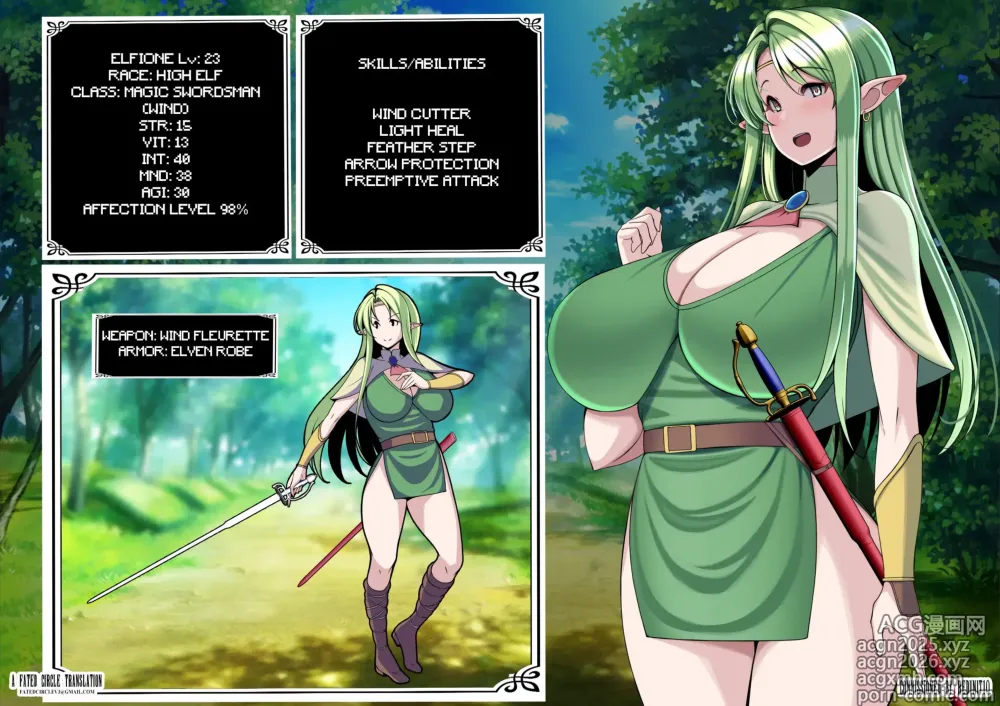 Page 1 of imageset Tachyomi Collection #2