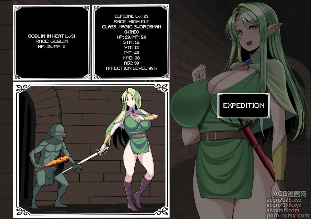 Page 2 of imageset Tachyomi Collection #2