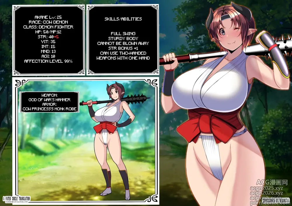 Page 11 of imageset Tachyomi Collection #2