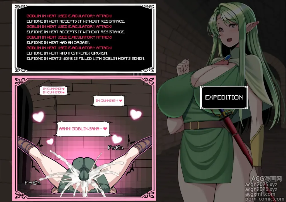 Page 7 of imageset Tachyomi Collection #2