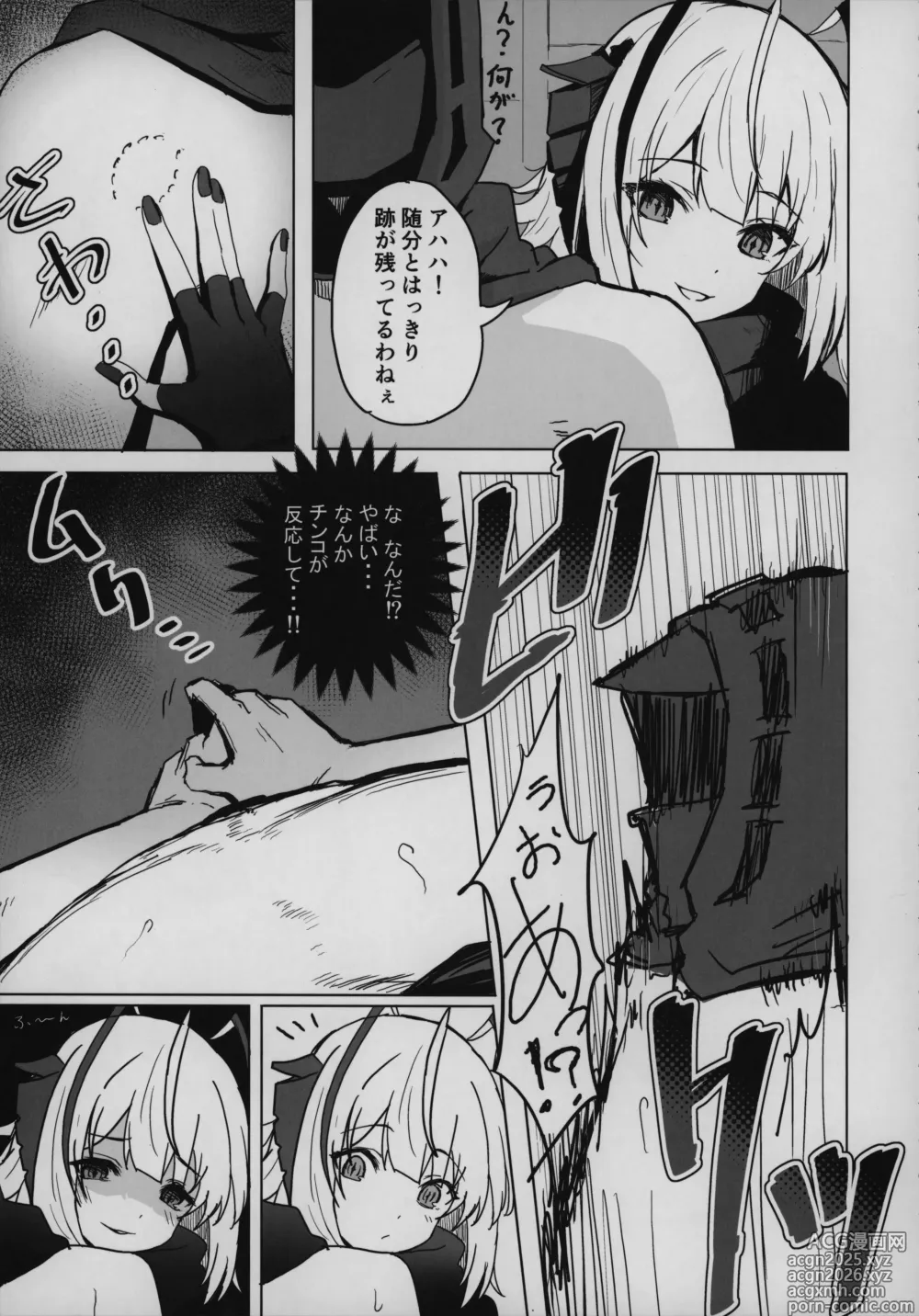 Page 34 of doujinshi Mokuchou Shinshou