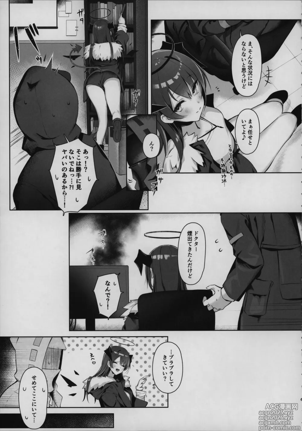 Page 6 of doujinshi Mokuchou Shinshou