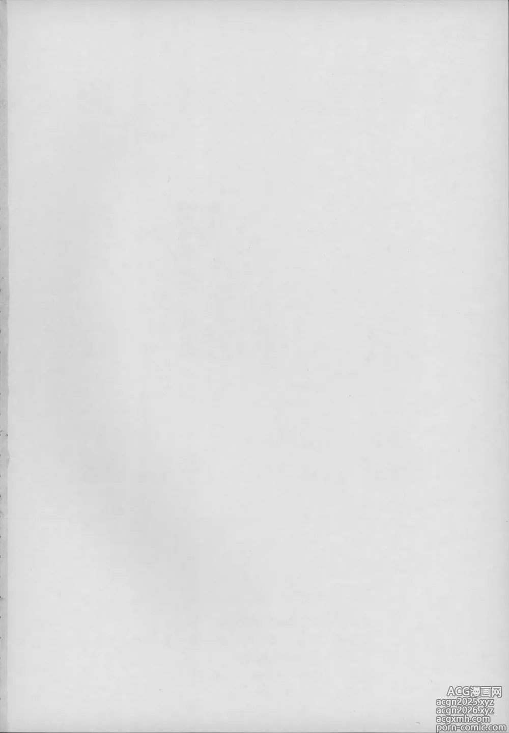 Page 83 of doujinshi Mokuchou Shinshou