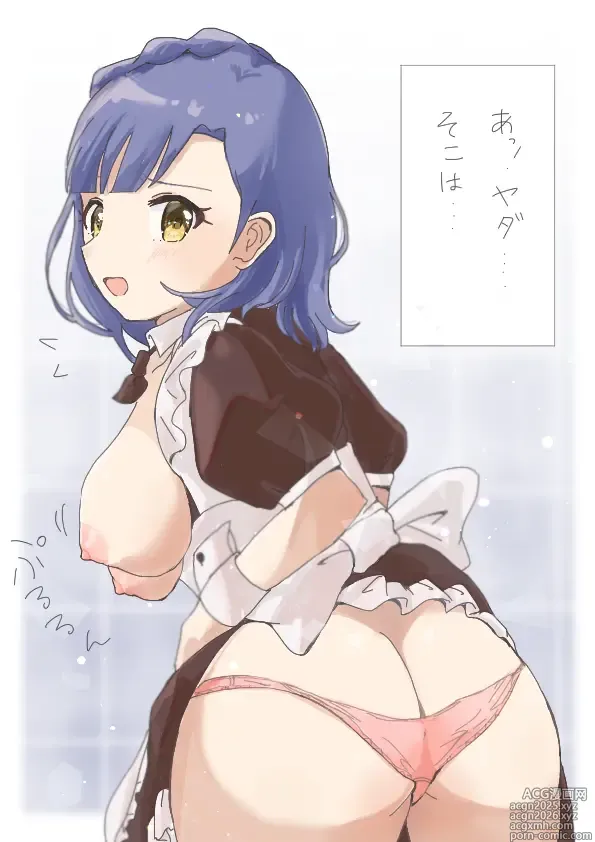Page 1038 of imageset Artist: Mikazuki0702