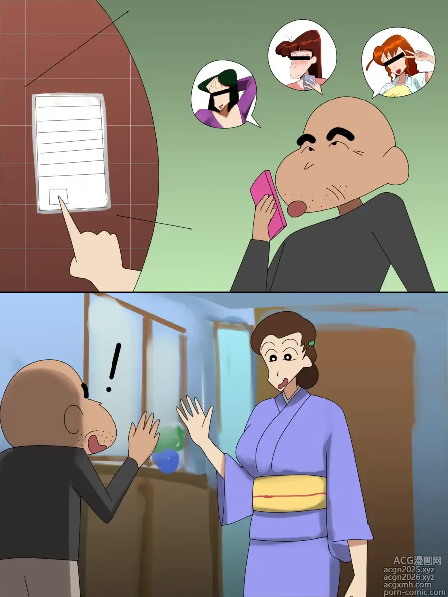 Page 5 of imageset こふにKohuni