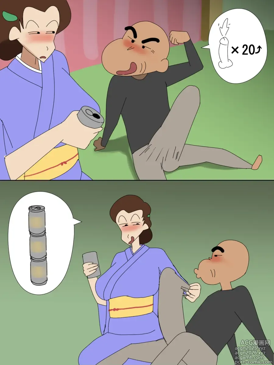 Page 7 of imageset こふにKohuni