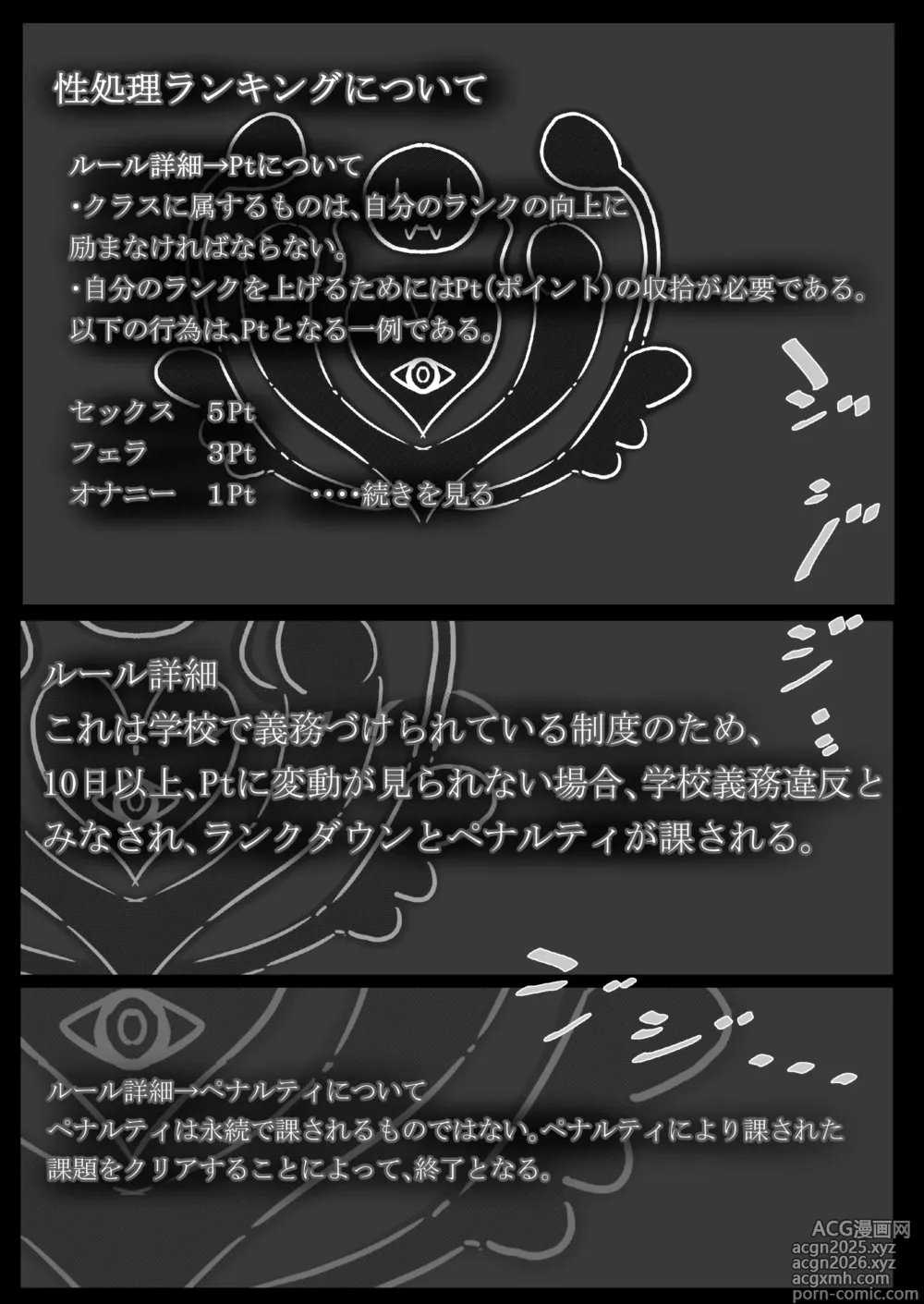 Page 5 of doujinshi Kazoku Houkai Daisakusen ~Bonyuu Oyako o Mesu ni Shitatta Kekka www