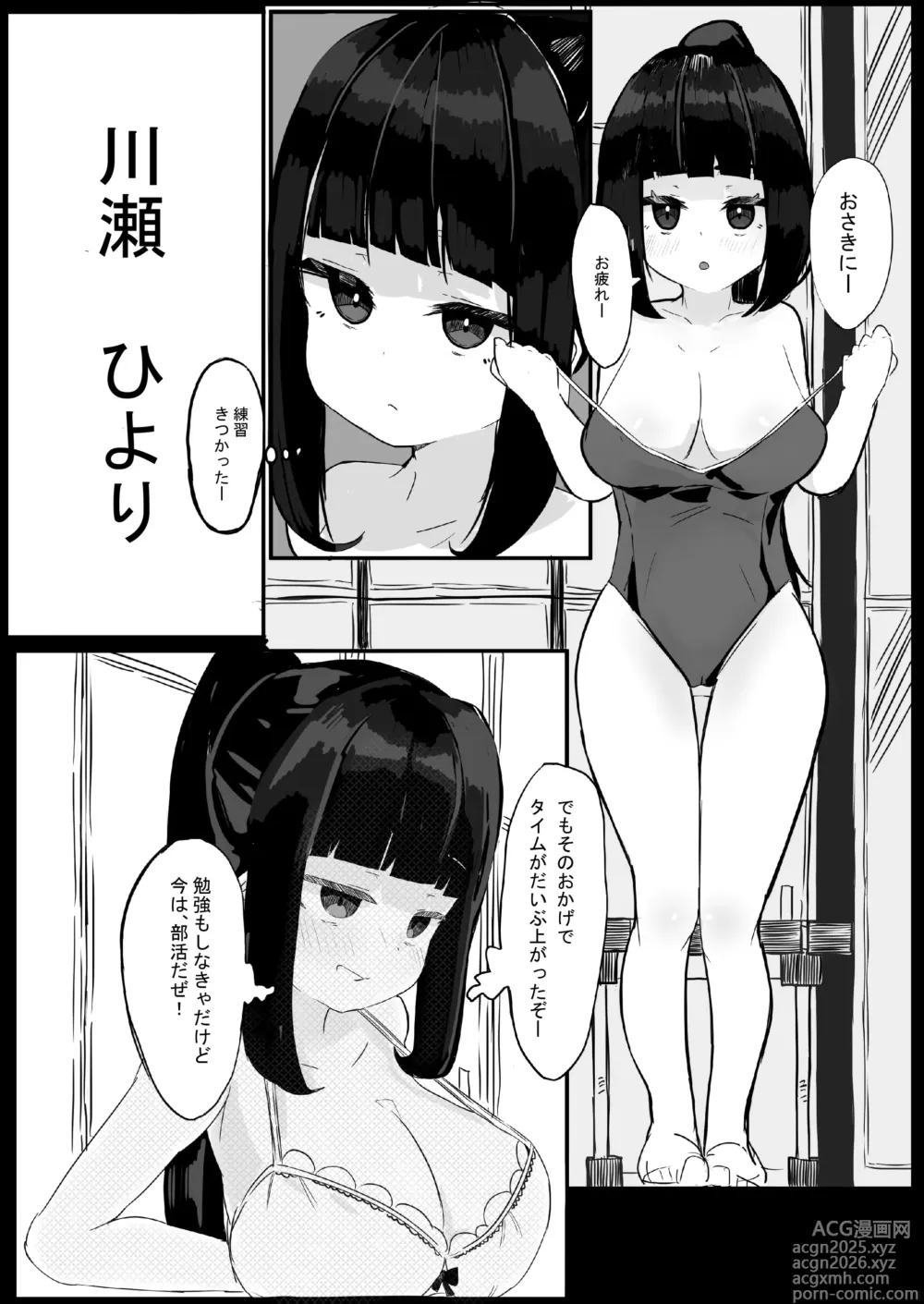 Page 6 of doujinshi Kazoku Houkai Daisakusen ~Bonyuu Oyako o Mesu ni Shitatta Kekka www