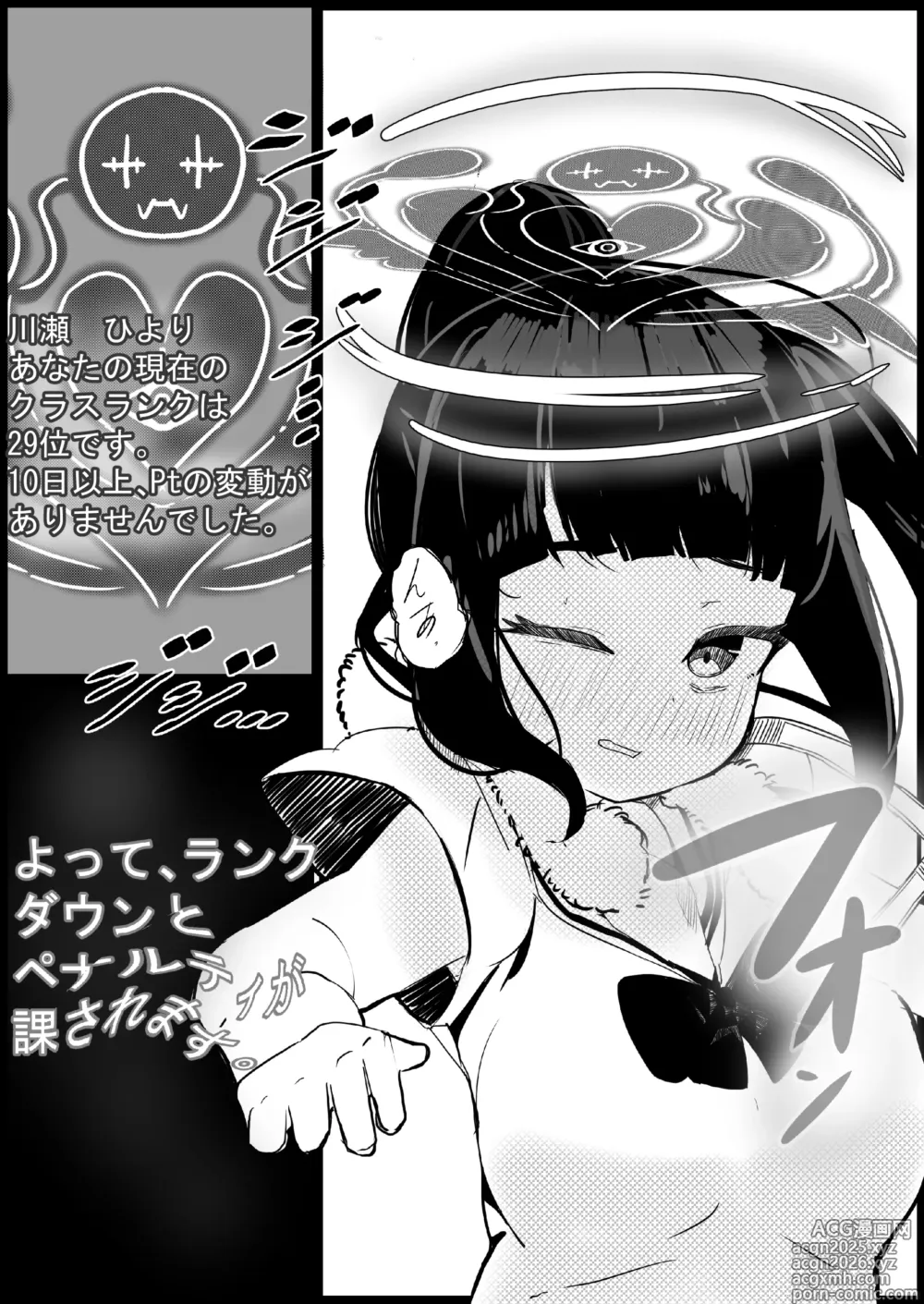 Page 8 of doujinshi Kazoku Houkai Daisakusen ~Bonyuu Oyako o Mesu ni Shitatta Kekka www