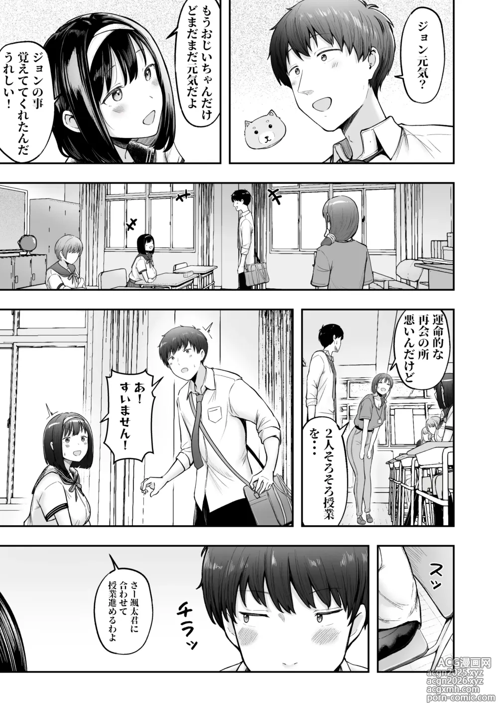 Page 8 of doujinshi Tenkou Saki no Do-Inaka de Class no Kanojyo Kouho Tachi ga Zenin Hatsujyouki Sugiru