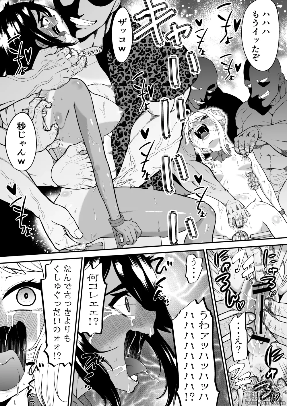 Page 27 of doujinshi Monzetsu Kusuguri Sukebe Isu ~Suiei Shoujo Uruka & Namaiki Gyaru Anju VS Kusuguri Manbiki GMen~