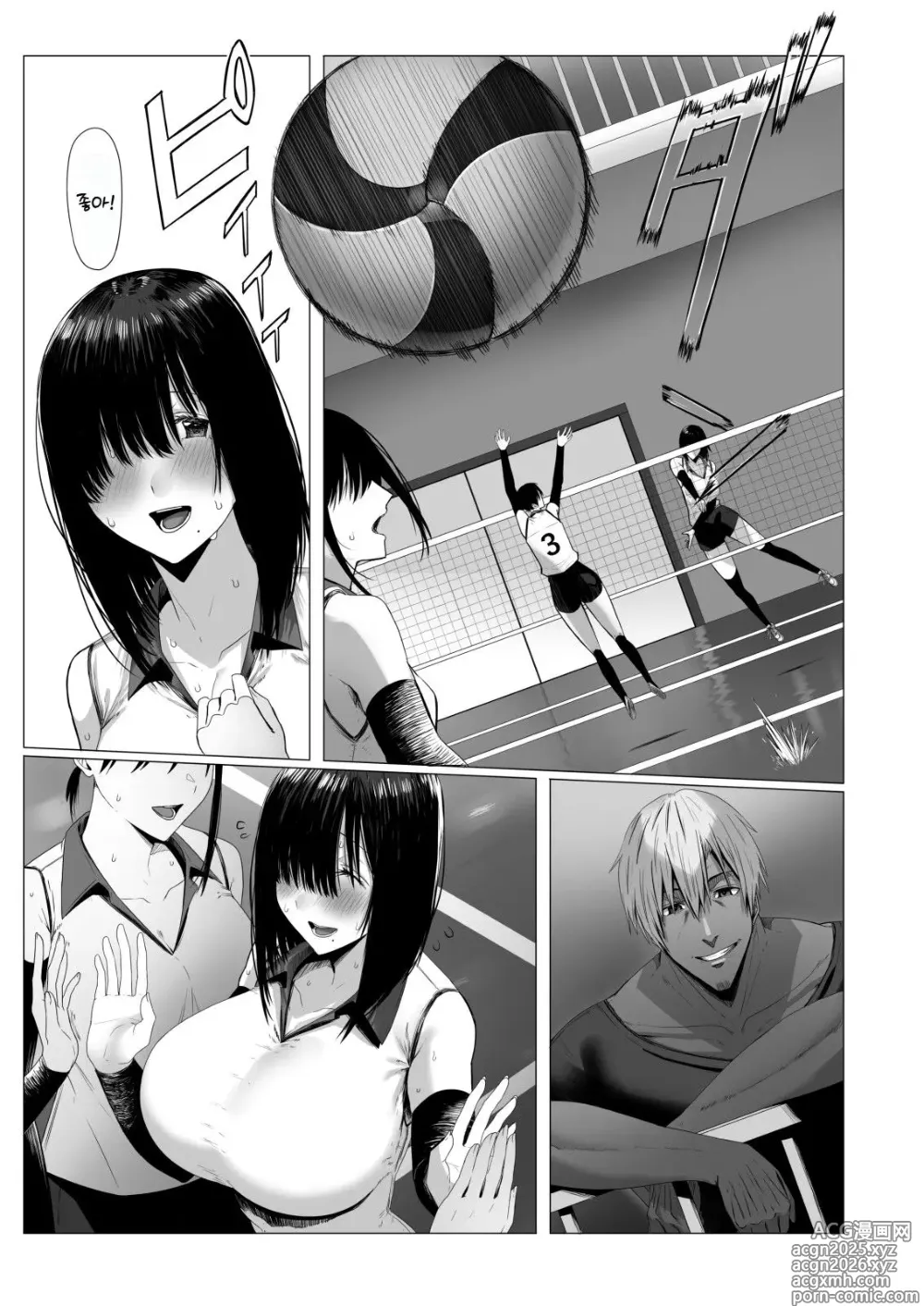 Page 4 of doujinshi Yogoreta Shirosa o Nanto Yobu?