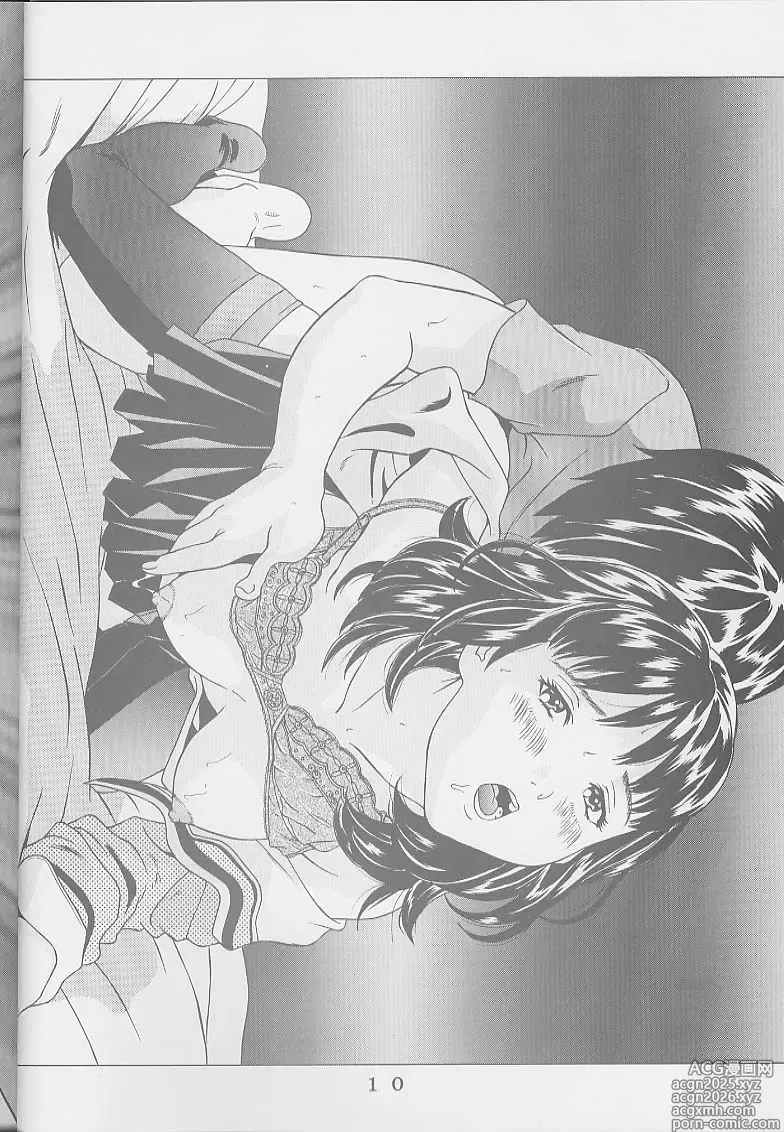 Page 12 of doujinshi I's I''s Heroine Kannou Illustration Shuu