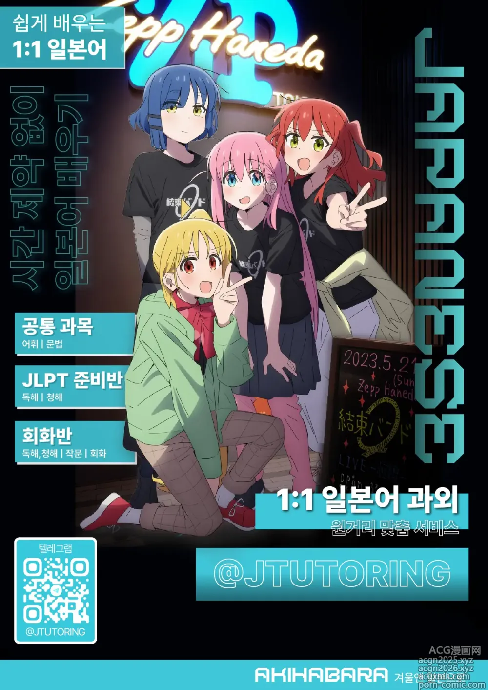 Page 27 of manga 부부끼리 하는 일