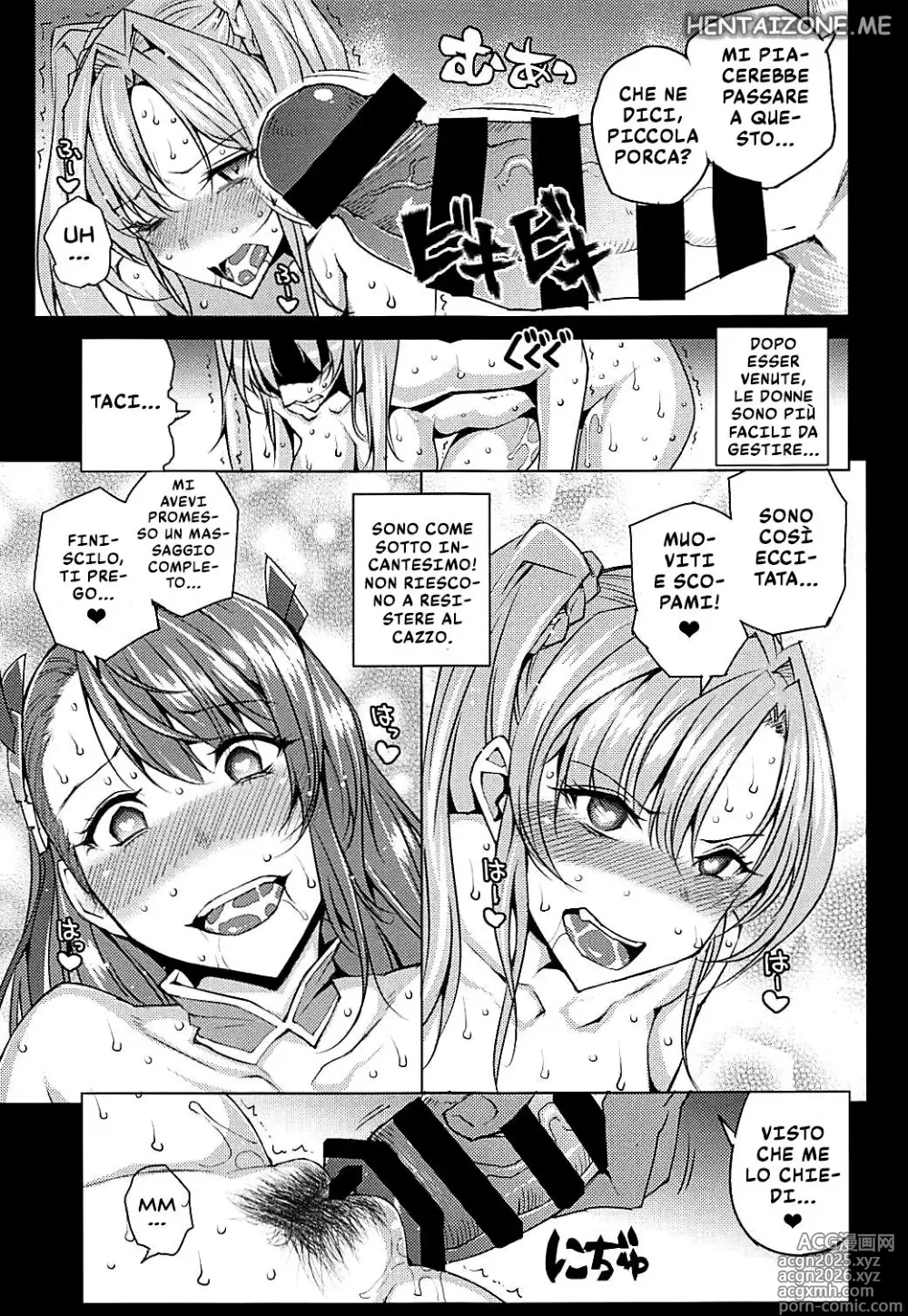 Page 14 of doujinshi Massaggio con Sorpresa