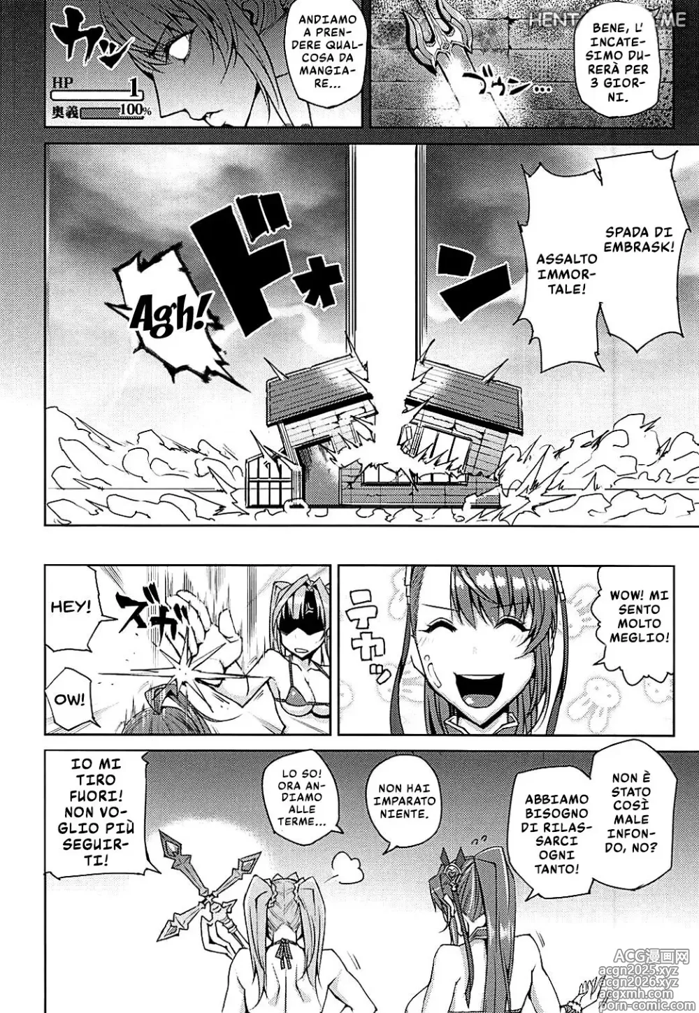 Page 23 of doujinshi Massaggio con Sorpresa
