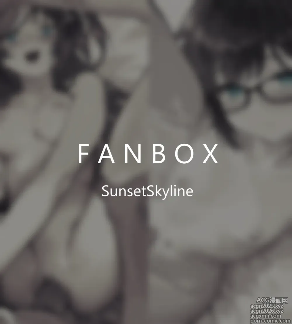 Page 205 of imageset SunsetSkyline