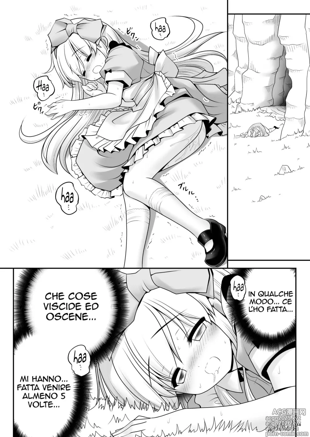 Page 12 of doujinshi Alice to Taieki Mazeau Shokushu Douketsu