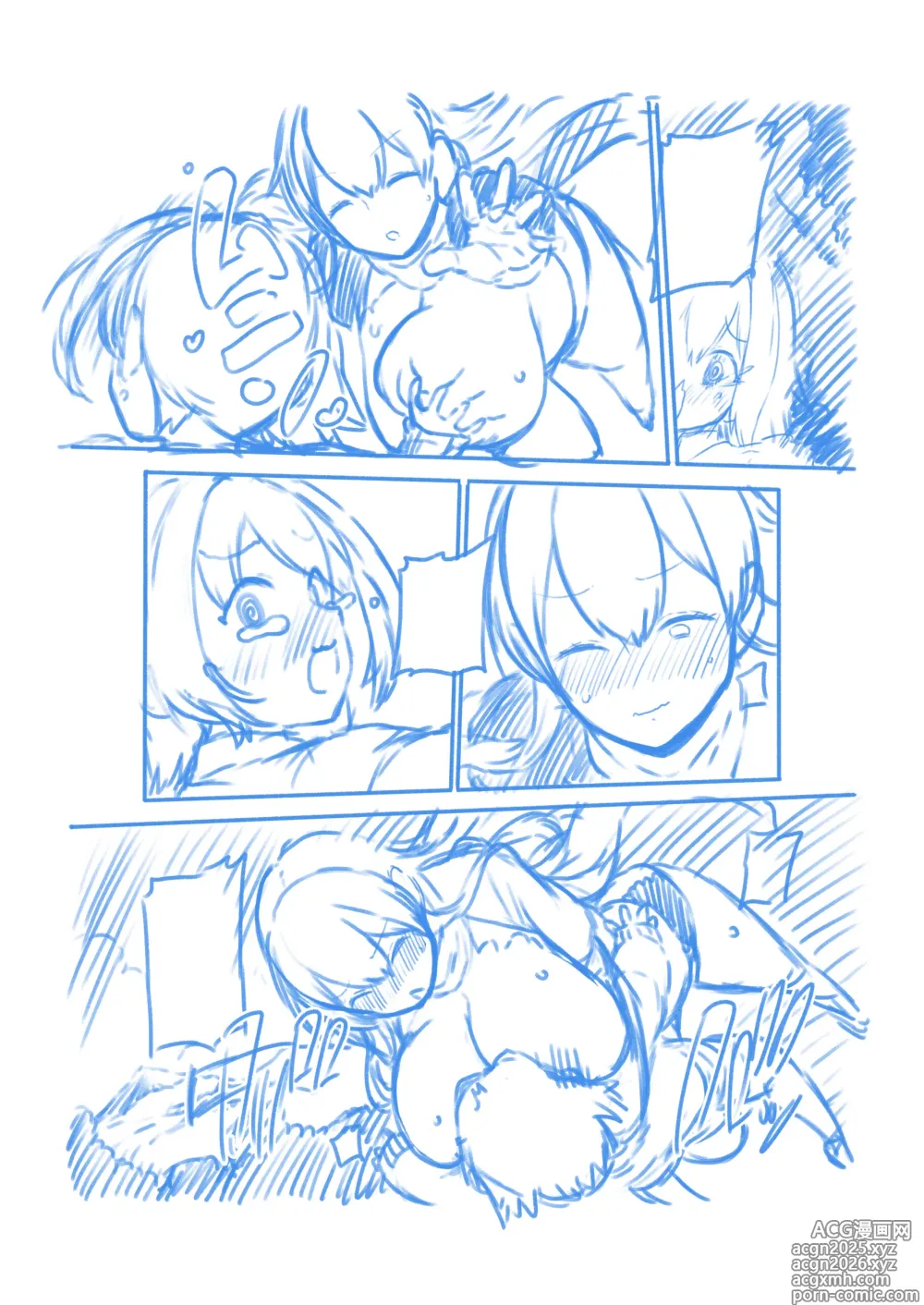 Page 42 of doujinshi ひじりんと触手と男娘