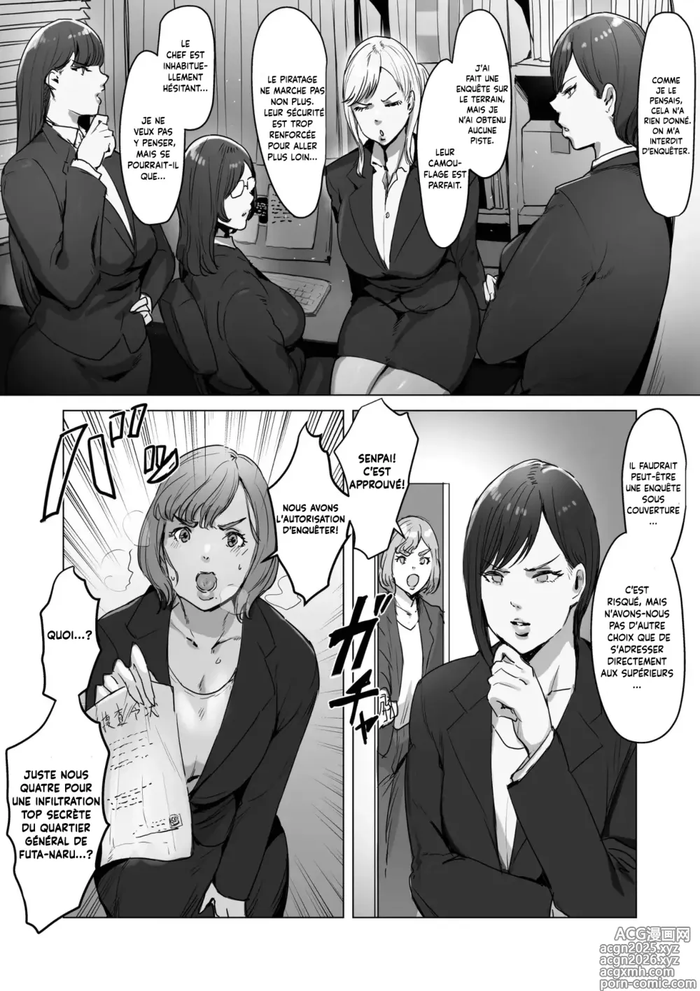 Page 5 of doujinshi Quand j'ai infiltré une entreprise high-tech, j'ai été transformée en un androïde futanari obscène