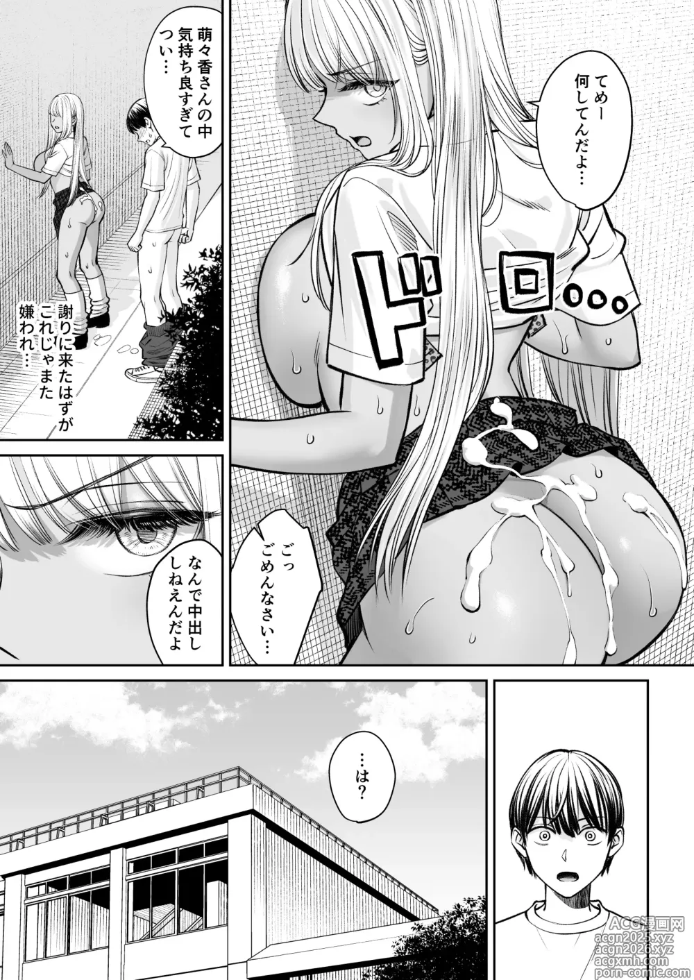 Page 30 of doujinshi Totsuzen Ane ga Dekita Hanashi 2