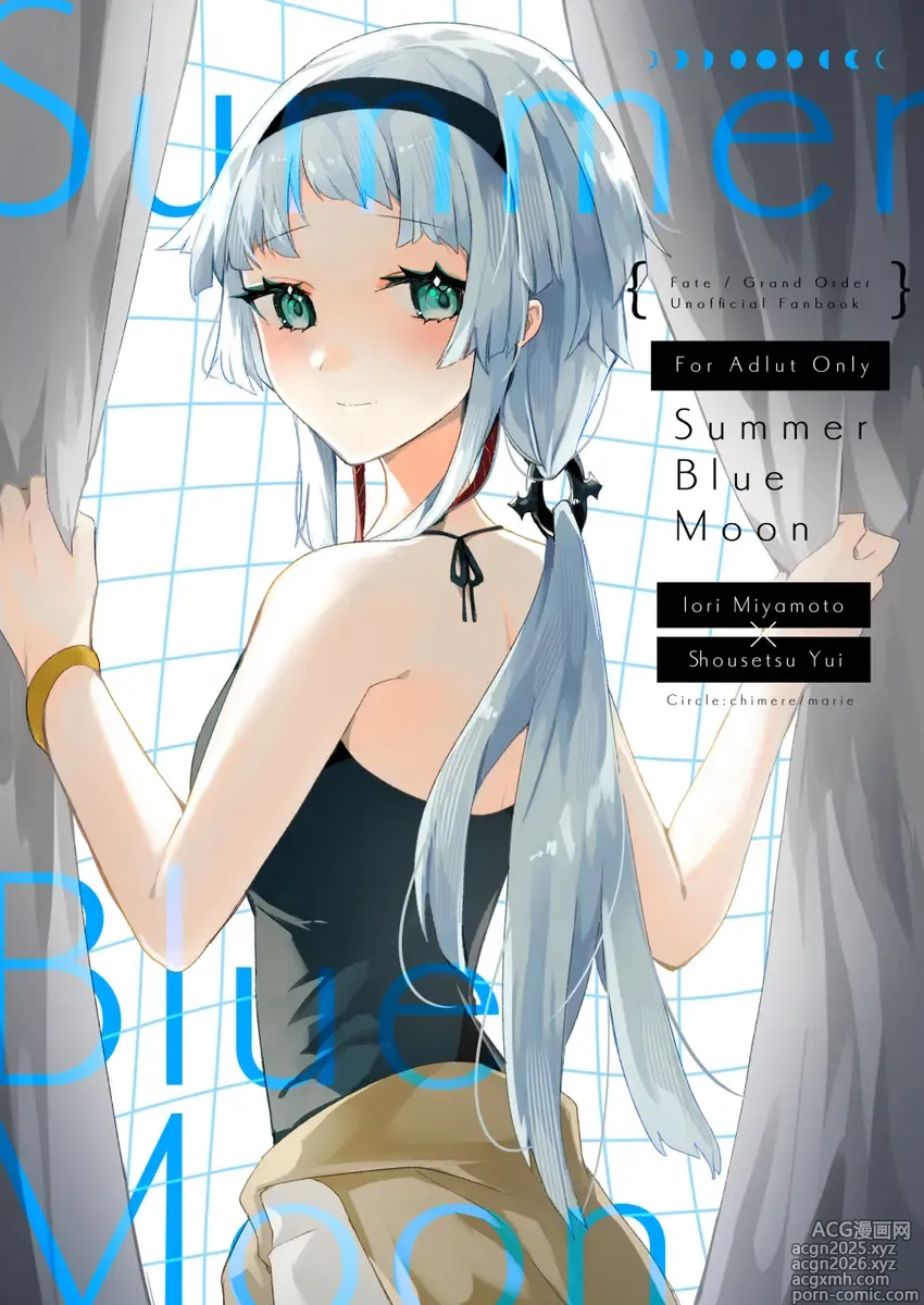 Page 1 of doujinshi [ chimere/marie)) Summer Blue Moon[ fate samurai remnant )