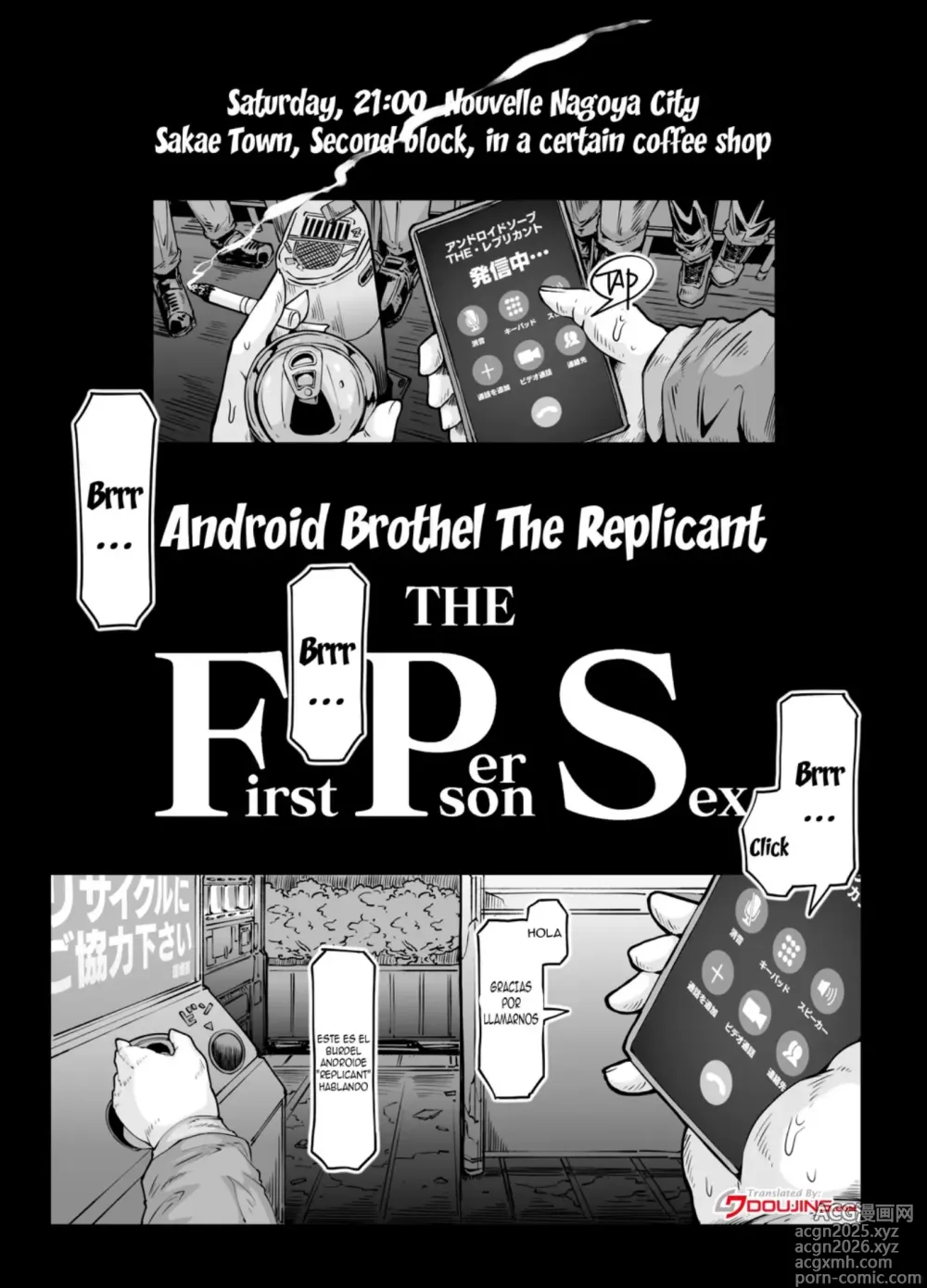 Page 3 of doujinshi El Balneario de Androides  F・P・S