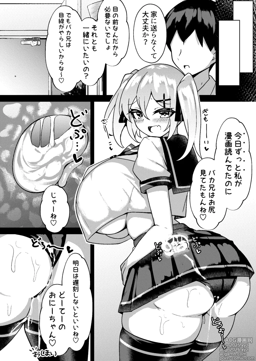 Page 23 of doujinshi Mesugaki Mujikaku Saimin 2
