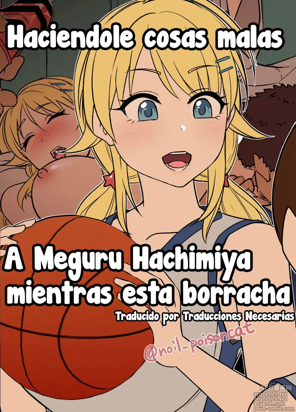 Page 1 of doujinshi Haciéndole cosas malas a Meguru Hachimiya borracha