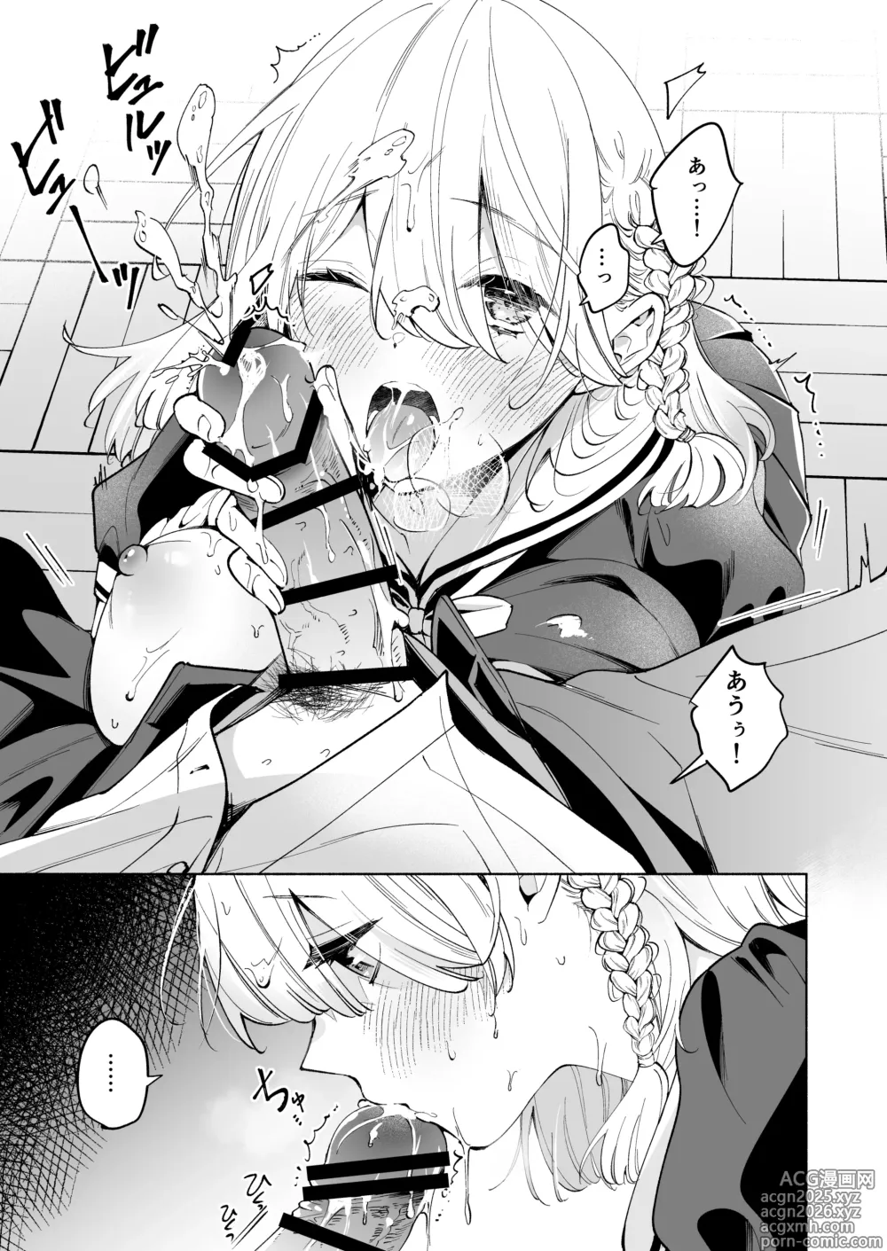 Page 4 of doujinshi Niko-senpai wa Waratte Kurenai