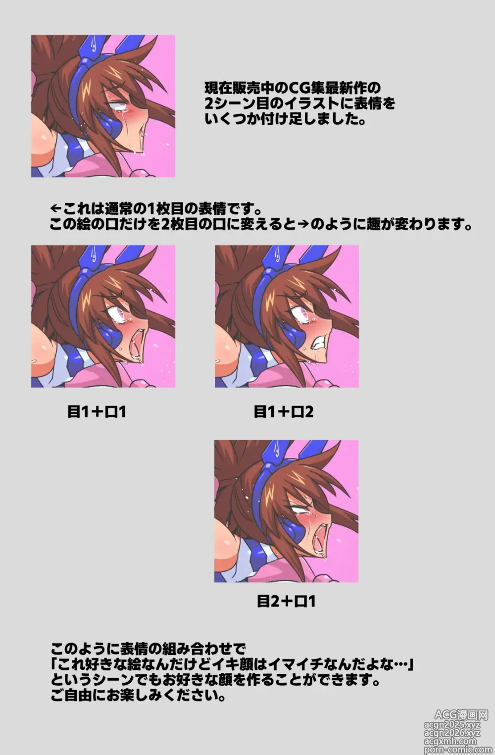 Page 758 of imageset 鉄魚