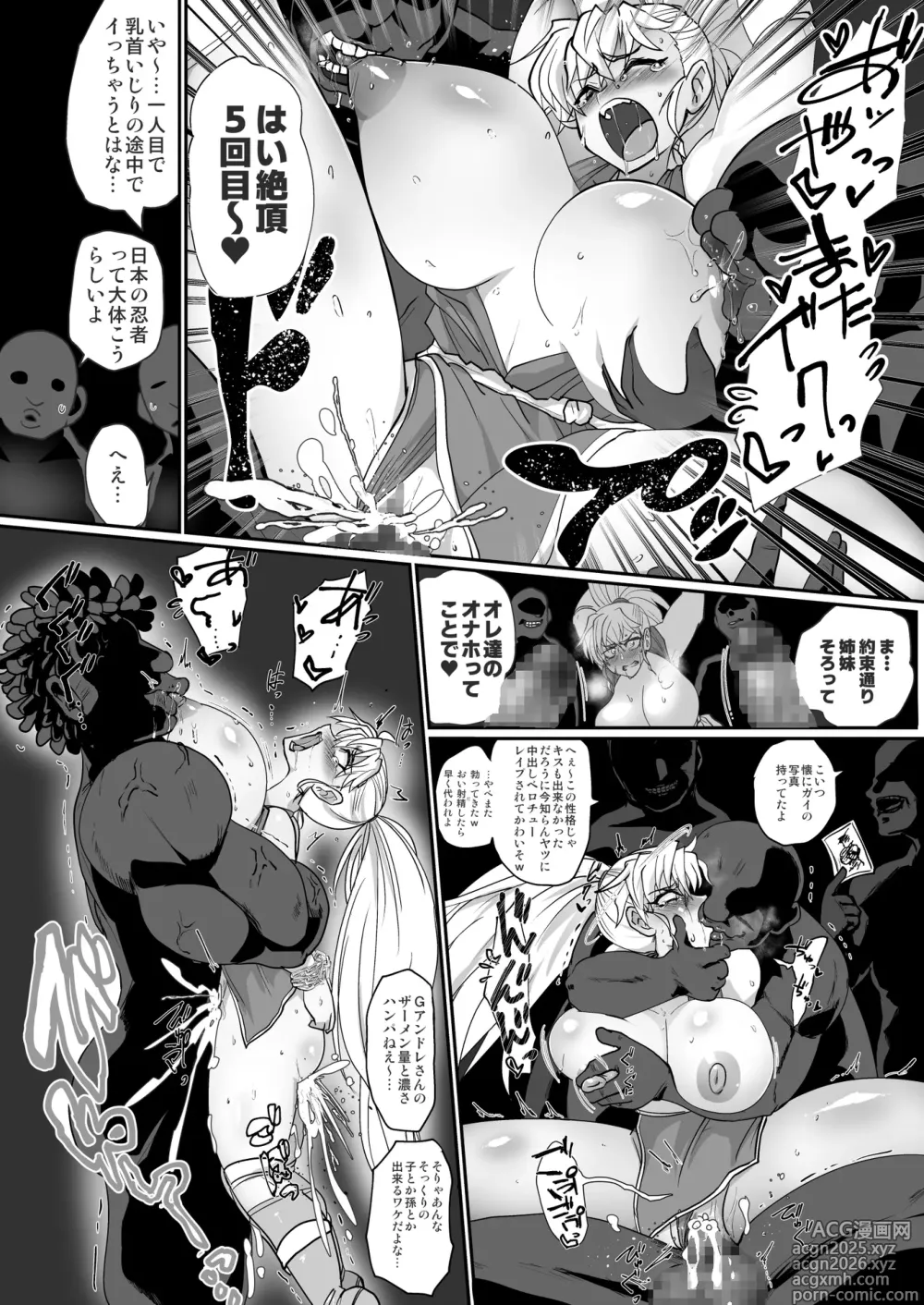 Page 771 of imageset 鉄魚